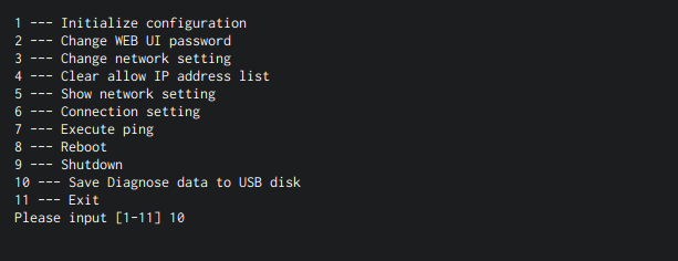 図6-16 Web Beagle のサポート情報取得