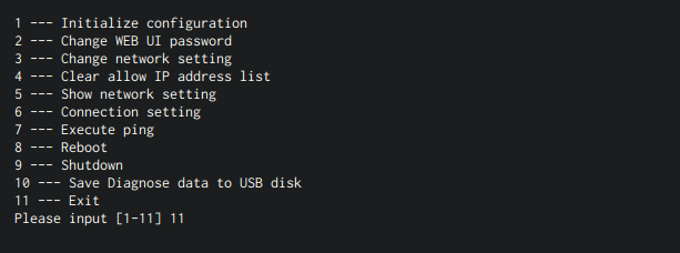 図6-17 コンソール管理メニューの終了