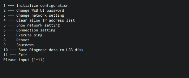 図6-2 コンソール管理メニュー