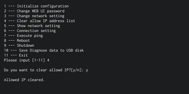 図6-6 アクセス制限のクリア