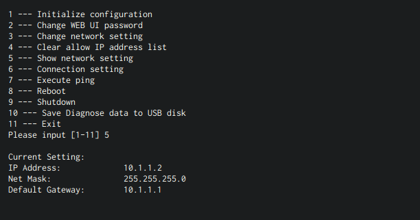 図6-7 ネットワーク設定確認