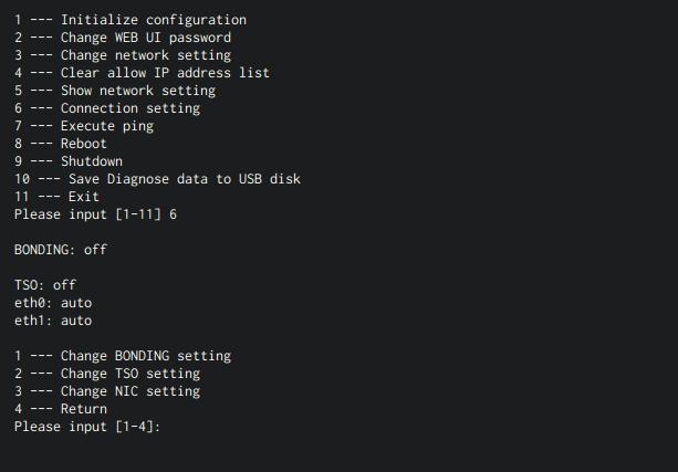 図6-8 接続設定の変更