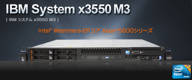IBM System x3550 M3